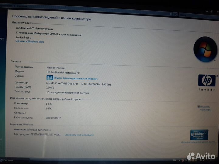 Ноутбук HP Pavilion dv4-1150er