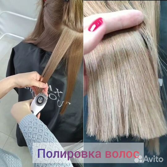 Кератиновое выпрямление,ботокс,Пилинг