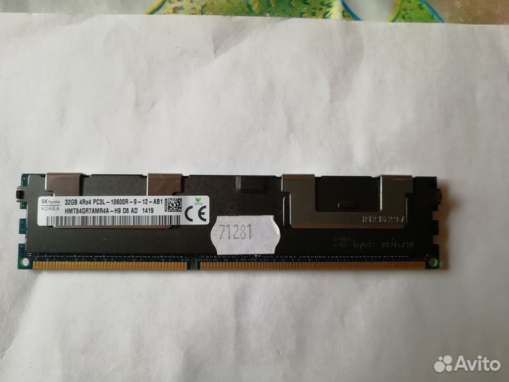 Оперативная память DDR3 32Gb серверная