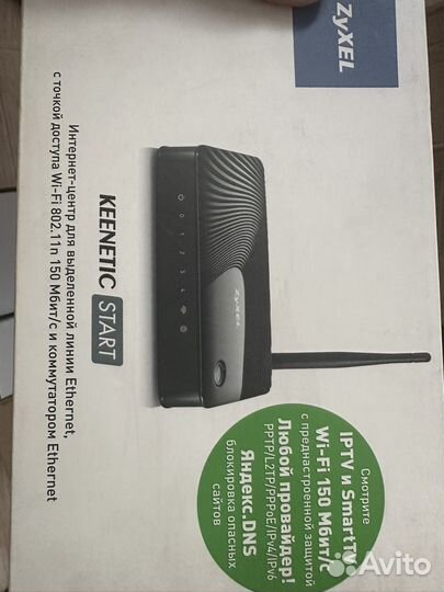 Роутер zyxel keenetic SMART