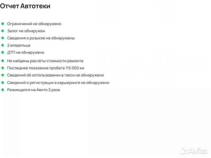 Chery Tiggo 5 2.0 МТ, 2017, 115 271 км