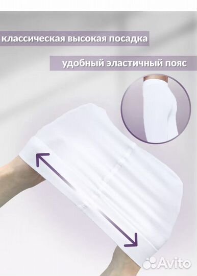 Трико для танцев