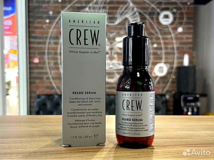 Сыворотка для бороды American crew Beard Serum