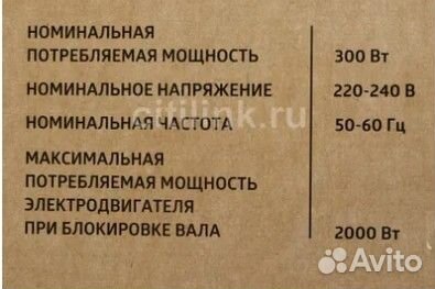 Электромясорубка новая