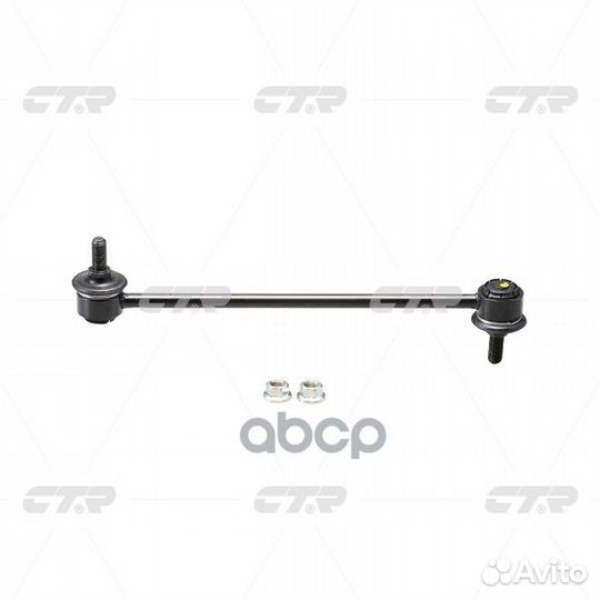 Стойка стабилизатора переднего suzuki SX4 06-13