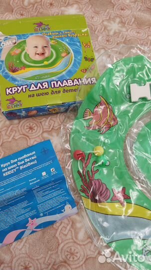 Круг на шею для купания 6-36 мес