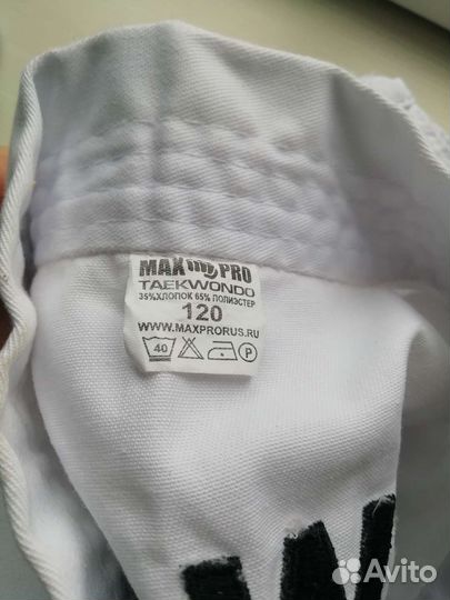 Добок для тхэквондо с белым поясом