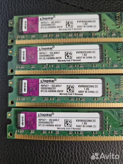 Оперативная память ddr2 8gb