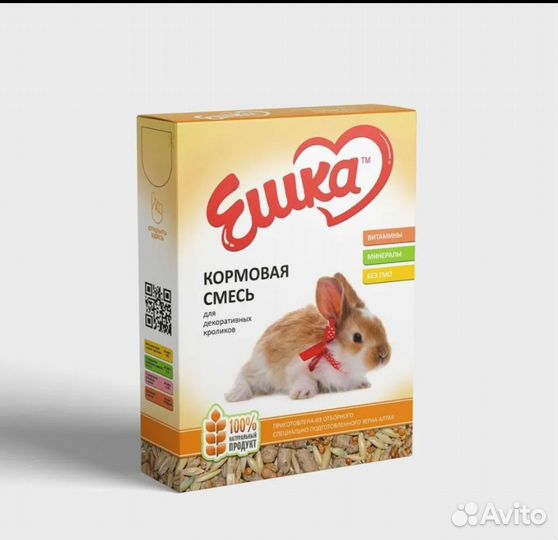 Купить корм для грызунов оптом