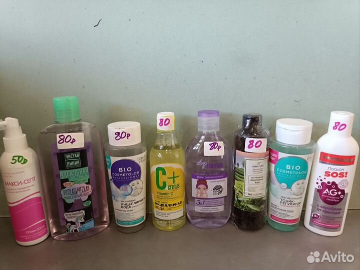 Мицеллярная вода оригинал