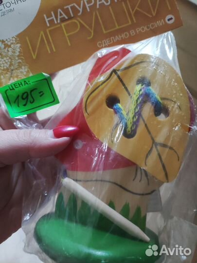 Детские игрушки новые