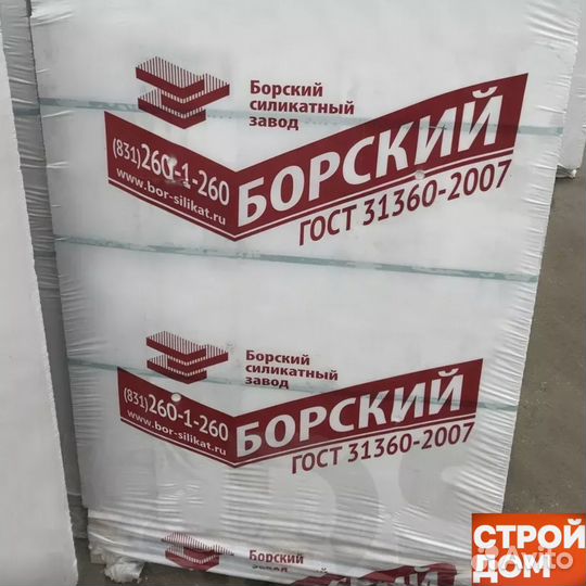 Блок борский м3