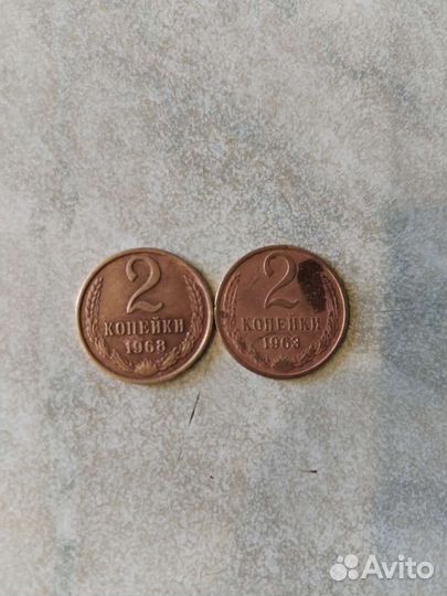 Монеты СССР