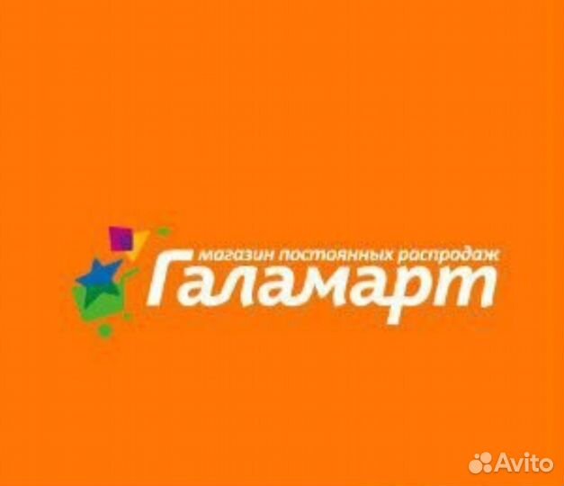 Промоутер раздача листовок с 14 лет