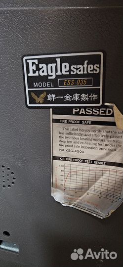 Сейф металлический