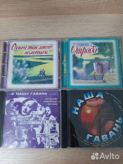 CD диски. Барды. Песни СССР. Застольные песни