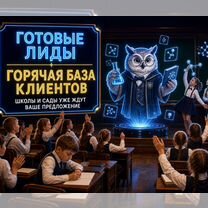 Готовый бизнес: Помощь с клиентами, Южноуральск