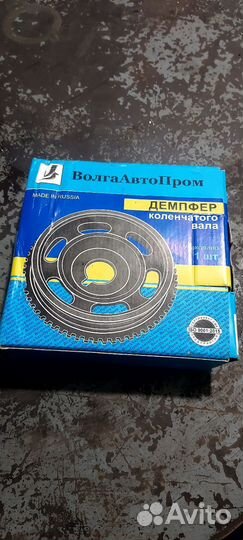 Шкиф коленвала ваз 16клап