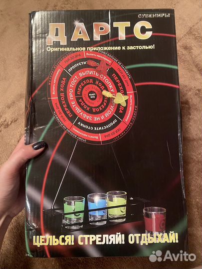 Игры для вечеринки