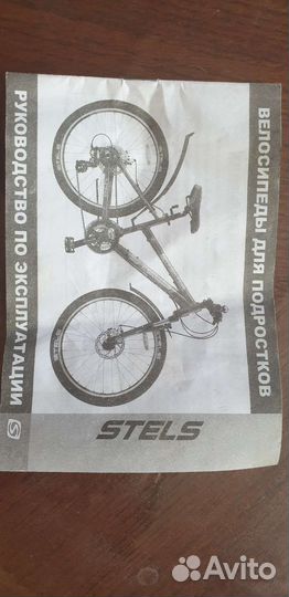 Велосипед подростковый 20 stels