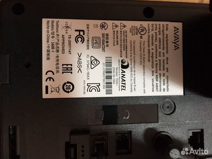 Проводной ip телефон Avayu 6808-I