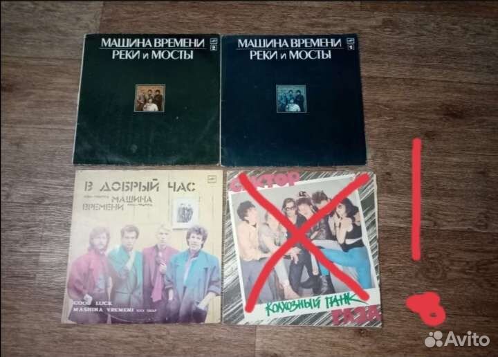 Виниловые пластинки