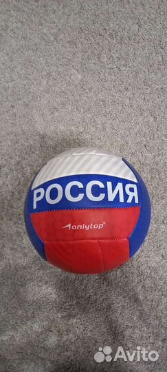 Волейбольный мяч