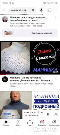 Элегантные, теплые,вязаные вещи маниша, берет
