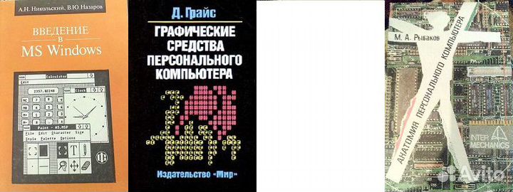 Книги по электронике радиотехнике электротехнике