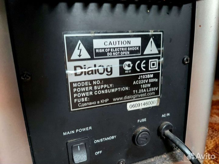 Активный сабвуфер на 160W