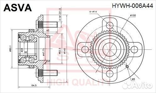 Задняя ступица
