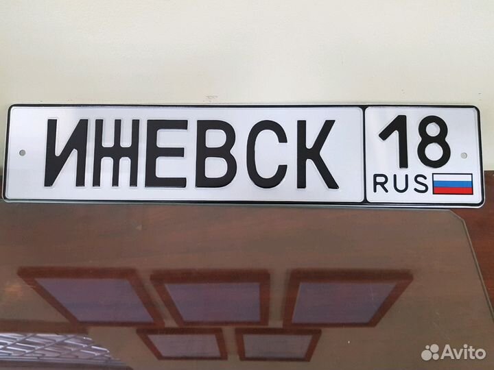 Именной сувенирный знак