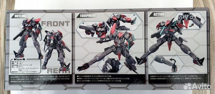 Игрушка Frame Arms