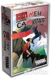 Настольная игра: Бэнг Меч Самурая, арт. 1421 нов