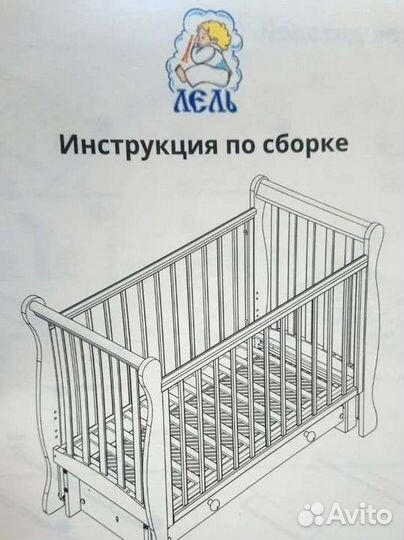 Детская кроватка с универсальным маятником