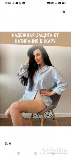 Бандалетки от натирания