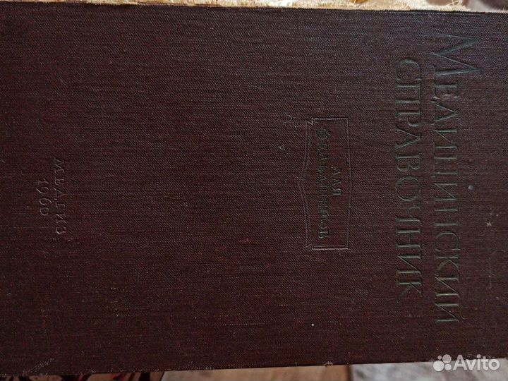 Медицинский справочник для фельдшеров