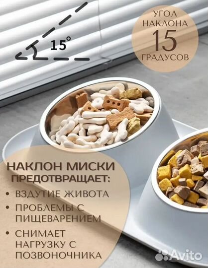 Миска для собак или кошек