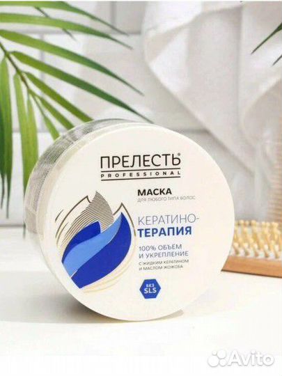 Маска для волос