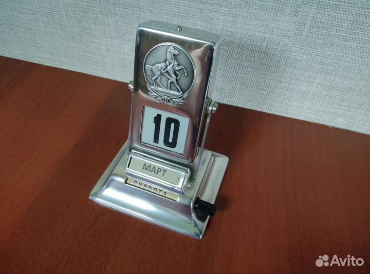 Календарь перекидной 