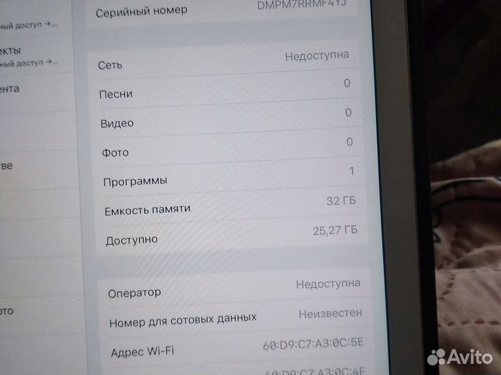iPad air 1