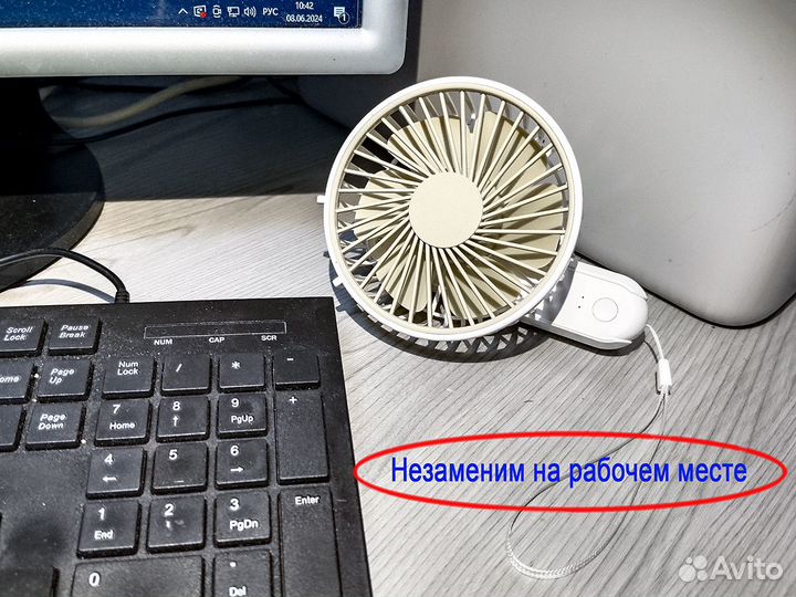 Вентилятор мини ручной настольный USB