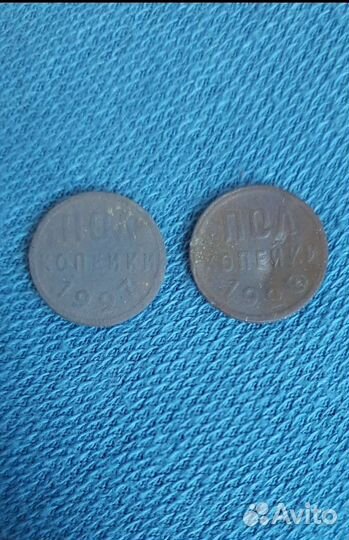 Редкие монеты СССР