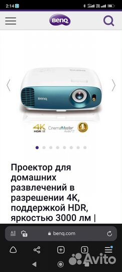 Проектор BenQ TK 800M