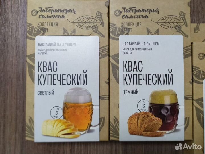 Набор для приготовления Кваса