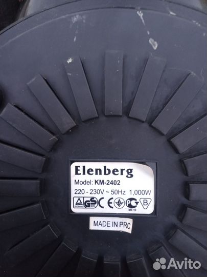 Продам кофеварку