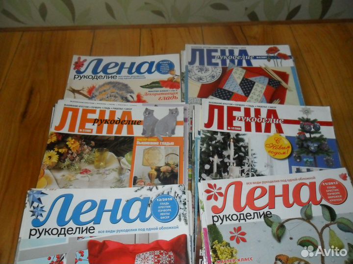 Журналы для рукоделия