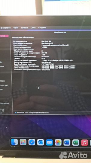 Ноутбук apple macbook air 13 2019 retina