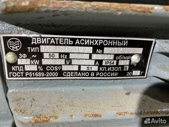 Электродвигатель 4ам132м4 11/1460