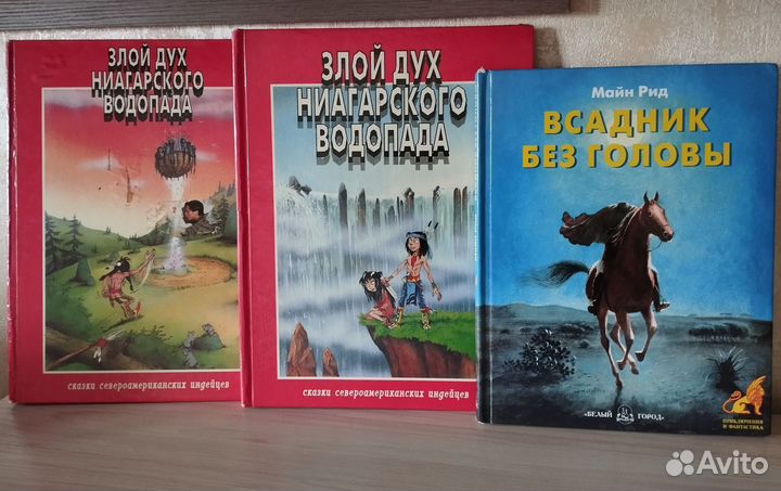 Книги детские подростковые приключения